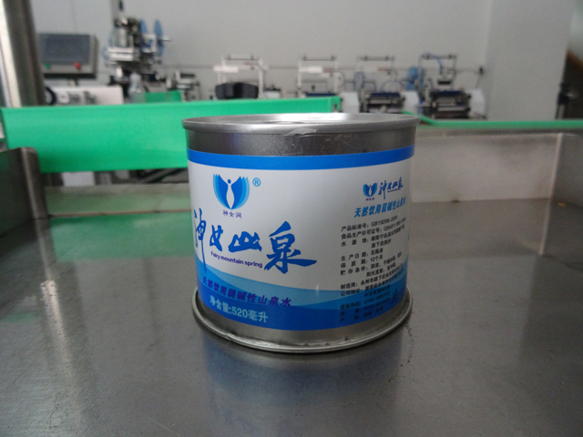 kārbu aizzīmogošanas mašīnas.jpg