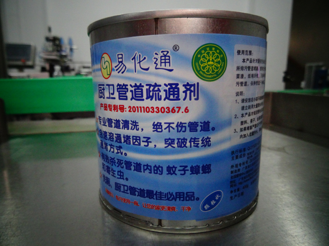 kārbu aizzīmogošanas mašīnas.jpg