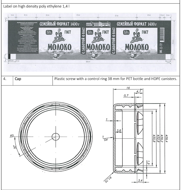 etiķete canister-1.jpg
