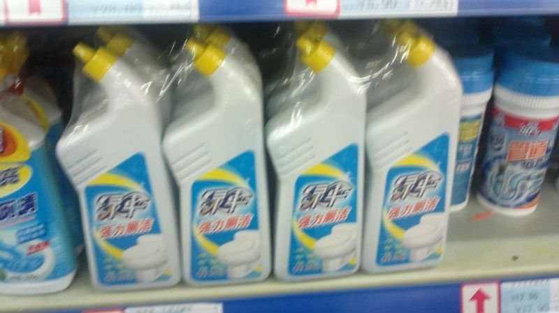 liquid detergent bottles wrapping šķidro mazgāšanas līdzekļu pudeles iepakojums.jpg