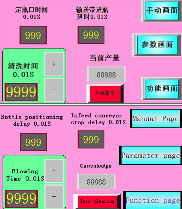 mazgāšanas pudeles air.jpg