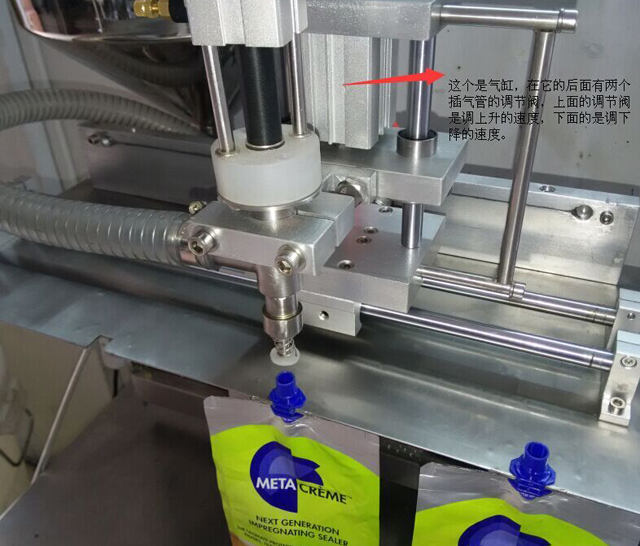 kā regulēt snīpi uzpildes mašīnu (1).jpg