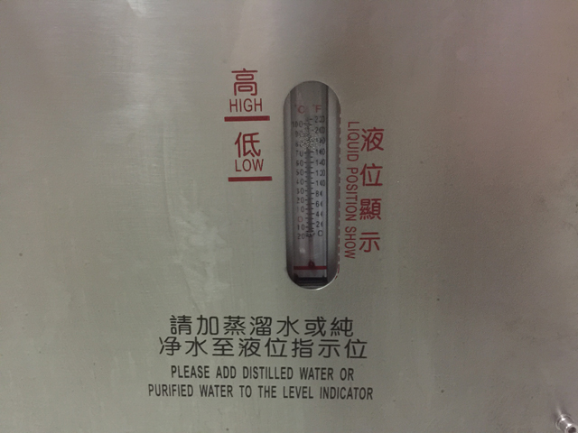 ar ūdeni dzesējams hermētiķis nepieciešams.jpg